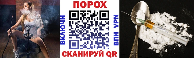дарнет шоп  Вологда  АМФ 97% 