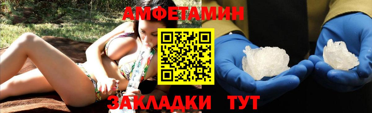 Амфетамин 98% Вологда