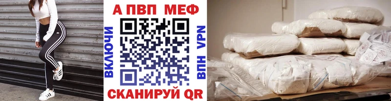 кракен рабочий сайт  Вологда  Alpha-PVP СК КРИС  хочу наркоту 