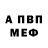 МЕТАДОН белоснежный Romchik A.