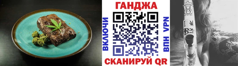 Canna-Cookies конопля блэк спрут онион Вологда
