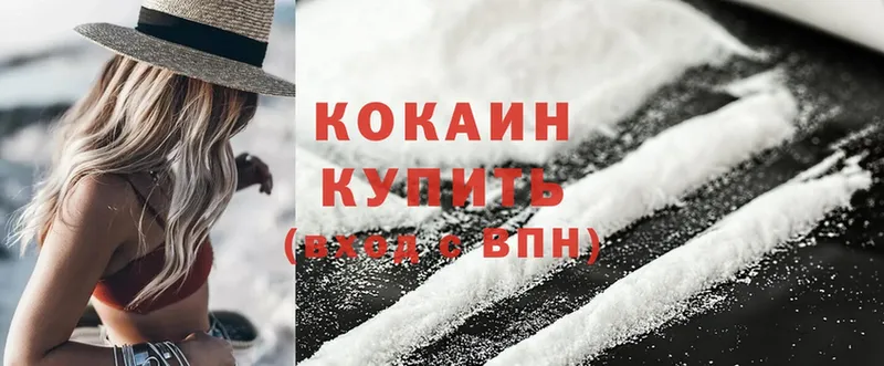 кракен ТОР  Вологда  Cocaine Эквадор 