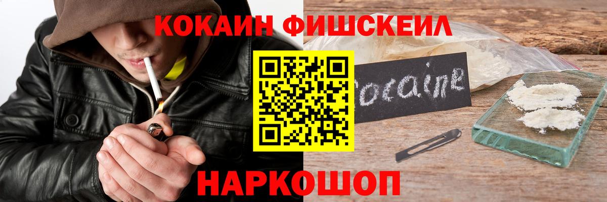 Бутират Вологда