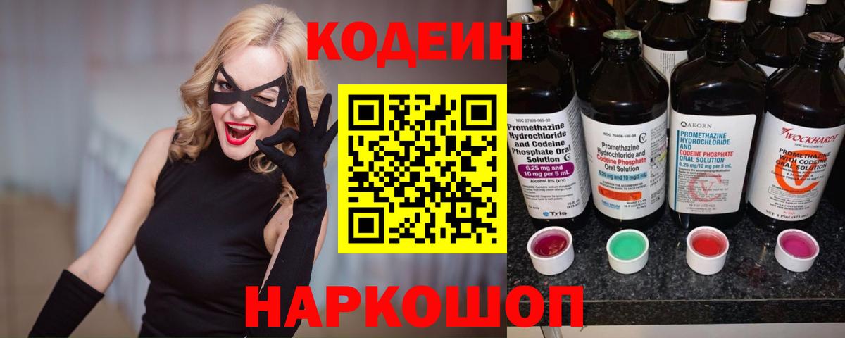 Галлюциногенные грибы Вологда