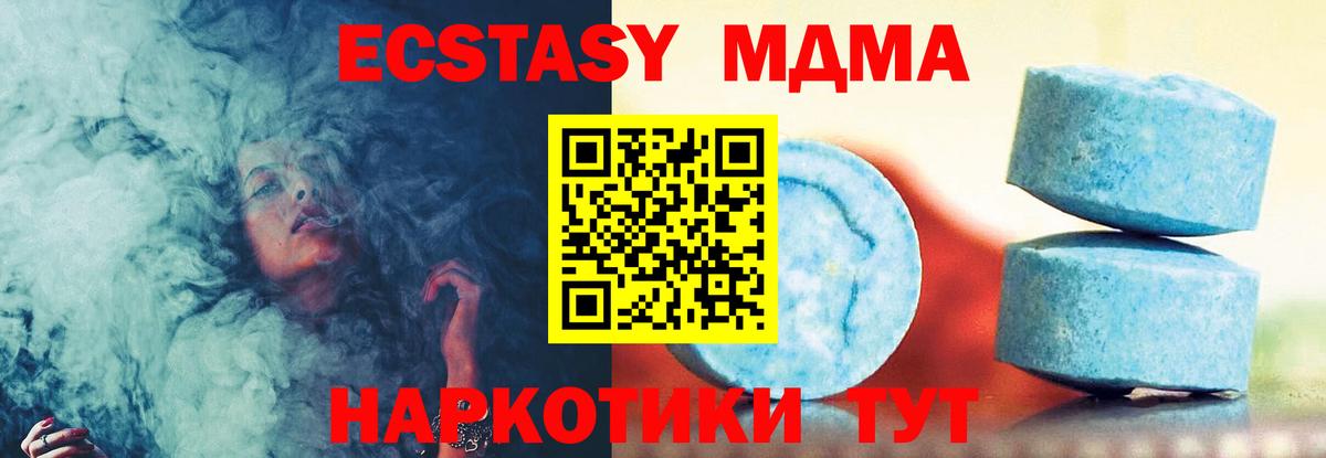ЭКСТАЗИ Philipp Plein  ЭКСТАЗИ Punisher  Вход с VPN  Вологда 