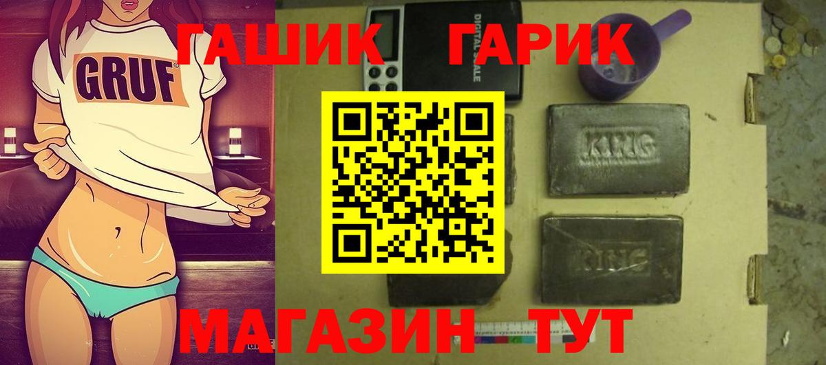 ГАШИШ AMNESIA HAZE  цены   Вологда  ГАШ  Вход с VPN  ГАШИШ 40% ТГК 