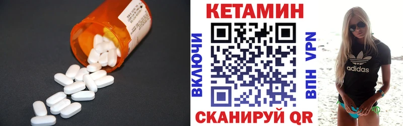 Кетамин VHQ  blacksprut зеркало  Вологда 