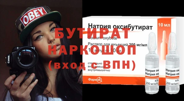 мефедрон Надым