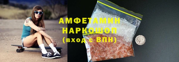 бутират Михайловск