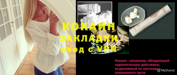 мефедрон Надым