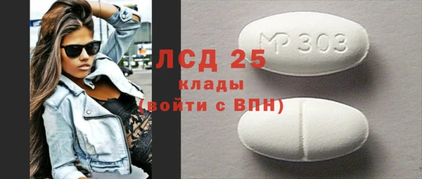 таблы Наволоки