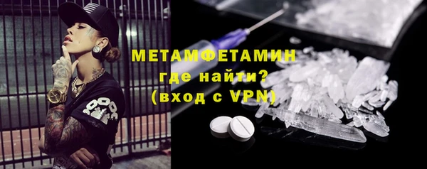 COCAINE Навашино