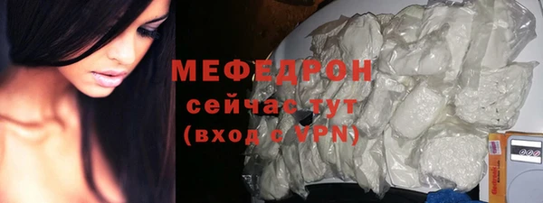 COCAINE Навашино
