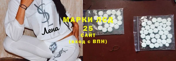 COCAINE Навашино