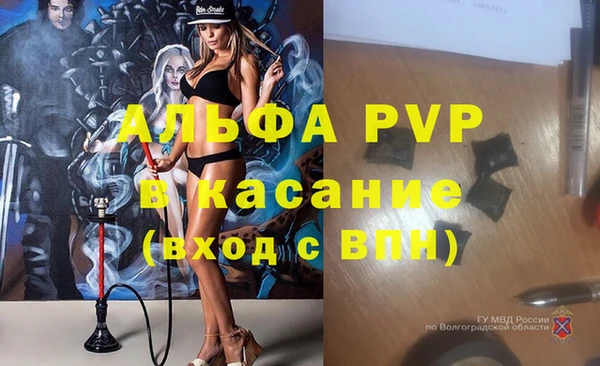 мефедрон Надым