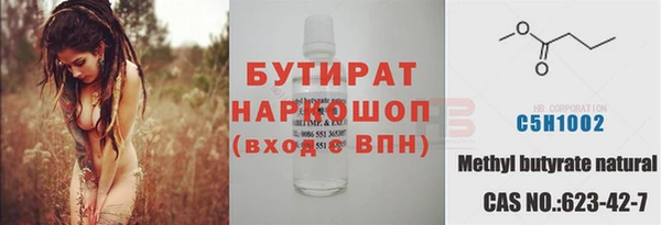 COCAINE Навашино