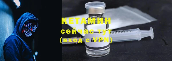 COCAINE Навашино