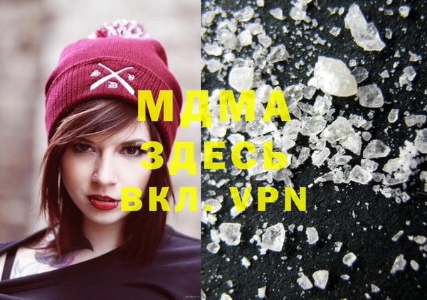 COCAINE Навашино