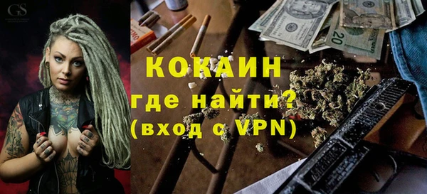 мефедрон Надым