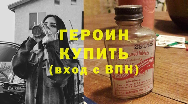 мефедрон Надым