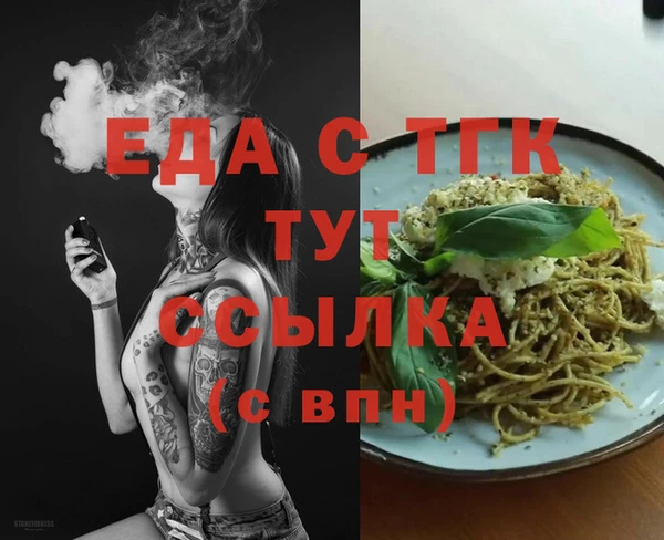 COCAINE Навашино