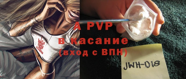 бутират Михайловск