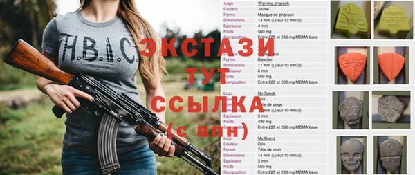 мефедрон Надым