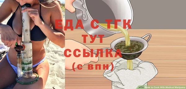 таблы Наволоки