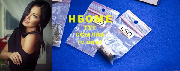мефедрон Надым