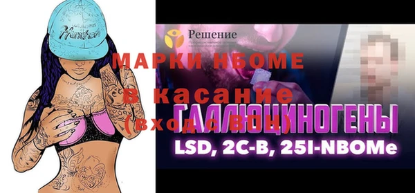 мефедрон Надым