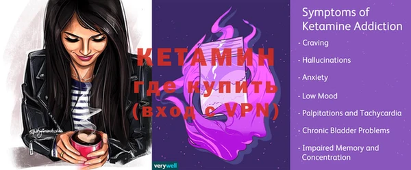 COCAINE Навашино