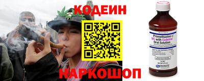 прущий лед Беслан