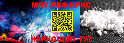 прущий лед Беслан