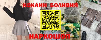 хмурый Бийск