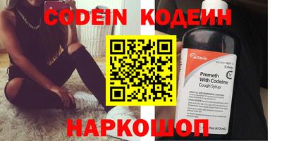 прущий лед Беслан