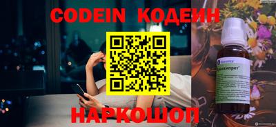 прущий лед Беслан