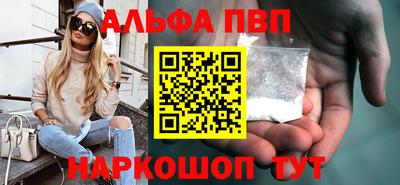 прущий лед Беслан