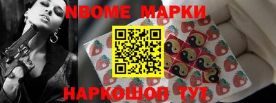хмурый Бийск