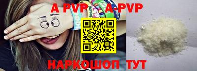 хмурый Бийск