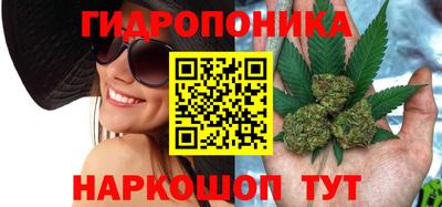 прущий лед Беслан