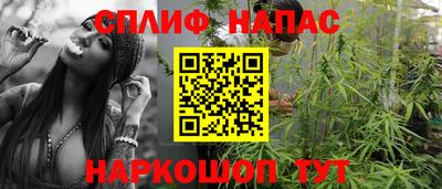 прущий лед Беслан