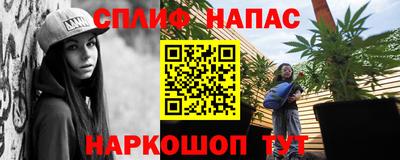 прущий лед Беслан