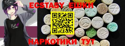 хмурый Бийск