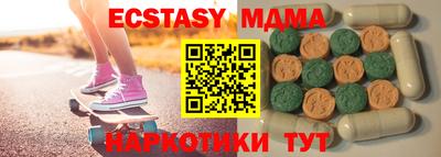 хмурый Бийск
