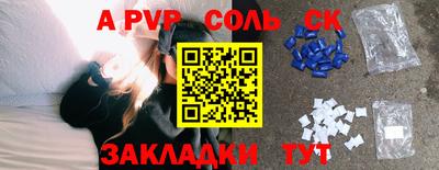 хмурый Бийск