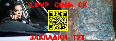 хмурый Бийск
