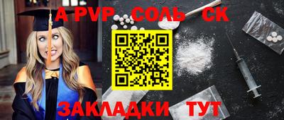 прущий лед Беслан