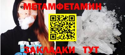 гидропоника Берёзовский
