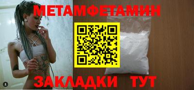 прущий лед Беслан