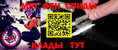 прущий лед Беслан